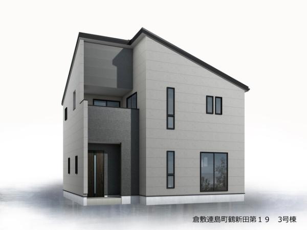リーブルガーデン倉敷連島町鶴新田第１９　３号棟