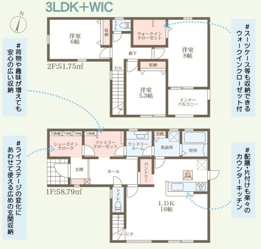 リーブルガーデン児島上の町４丁目
