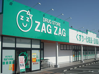リーブルガーデン児島上の町４丁目(ザグザグ児島下の町店)
