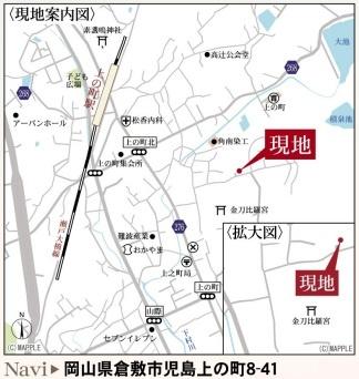 リーブルガーデン児島上の町４丁目