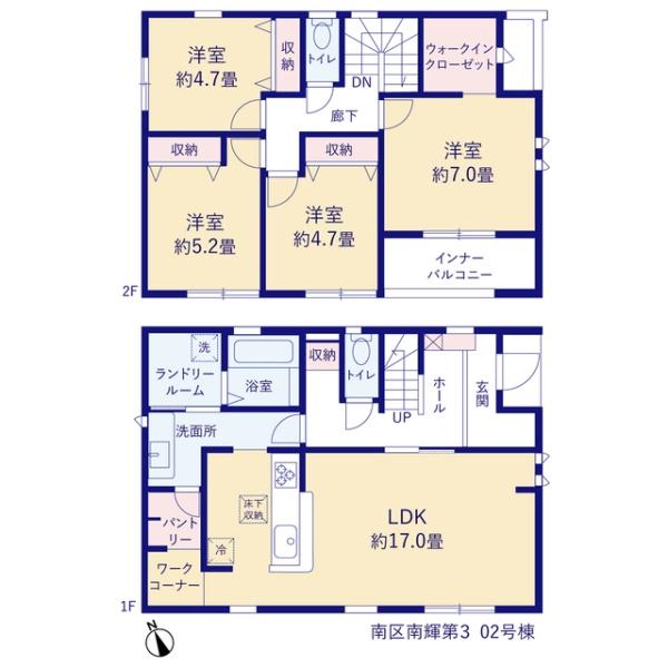 リーブルガーデン南区南輝第３　２号棟