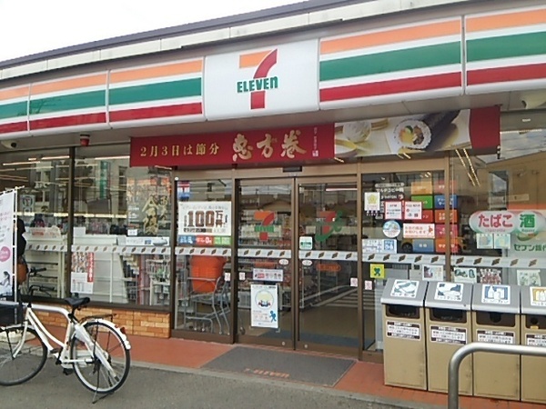 ブルーミングガーデン岡山市東区西大寺射越2期　2号棟(セブンイレブン岡山西大寺駅前店)