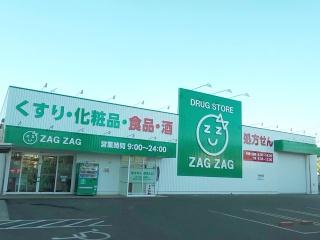 岡山市北区南方３丁目の土地(ザグザグ北方店)