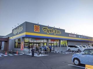 岡山市北区今８丁目の土地(マツモトキヨシ岡山平田店)
