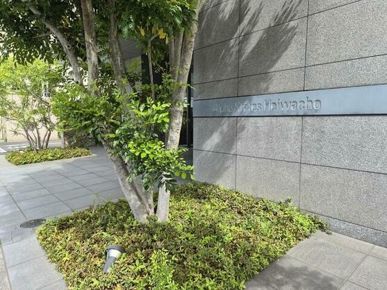 アルファステイツ平和町