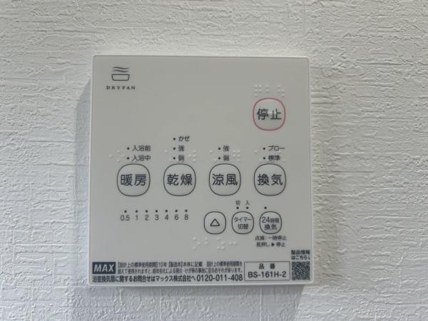 倉敷市連島中央５丁目の中古一戸建て