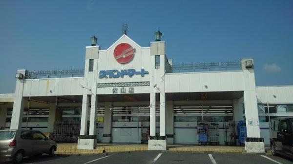 岡山市北区芳賀の中古一戸建て(グランドマート佐山店)