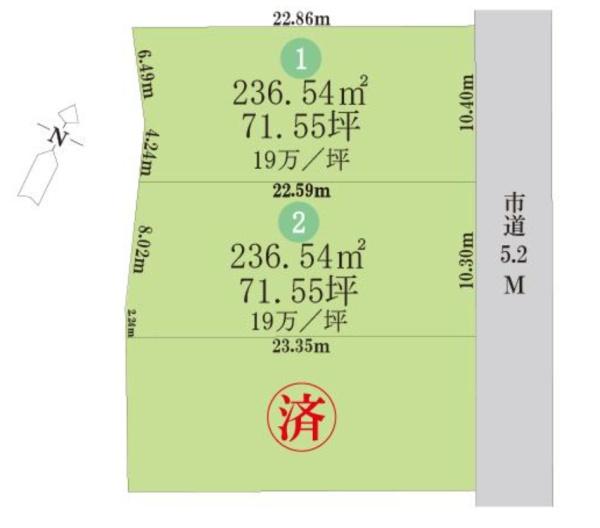 岡山市南区曽根2号地