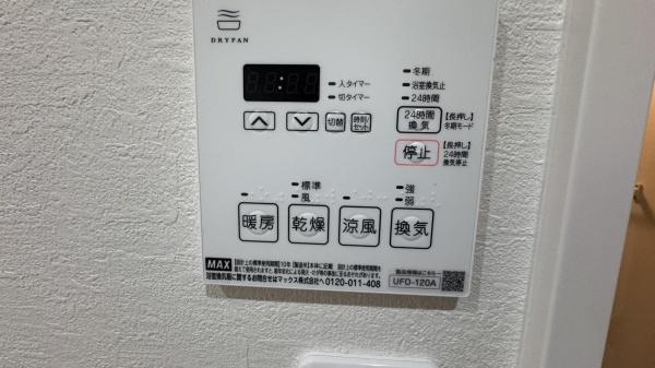 厚生町マンション