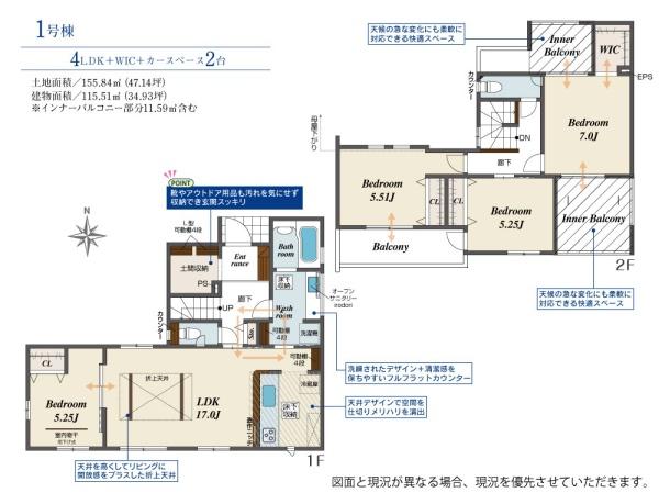 ブルーミングガーデン中区乙多見２期