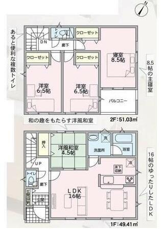 クレイドルガーデン岡山市南区妹尾第２　１号棟