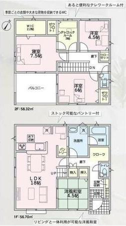 クレイドルガーデン岡山市南区妹尾第２　２号棟
