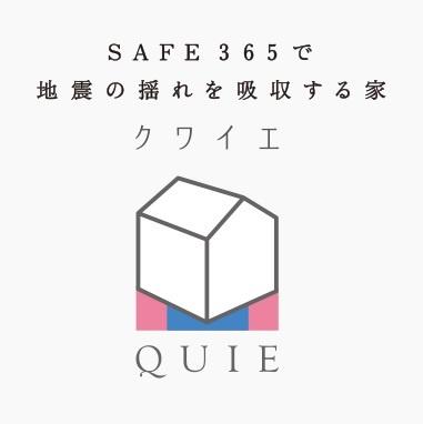 クレイドルガーデン岡山市南区妹尾第２　３号棟