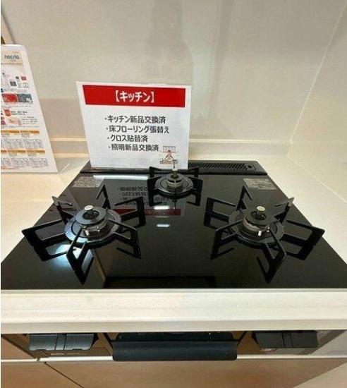 シティコーポ青江