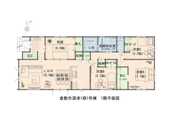 倉敷市酒津１期