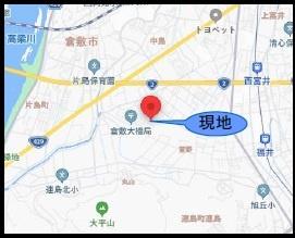 倉敷市中島４期