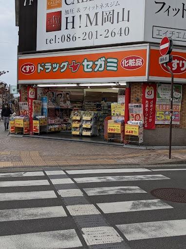 アークスクエア表町(ドラッグセガミ岡山表町店)
