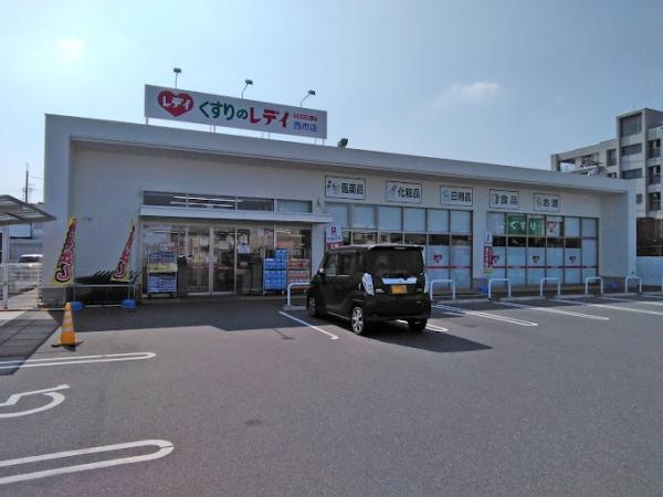 岡山市南区新保の土地(くすりのレデイ西市店)