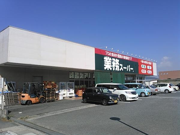 倉敷市堀南(業務スーパー堀南店)