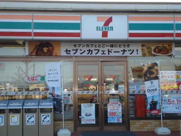 倉敷市西坂の土地(セブンイレブン倉敷西坂店)