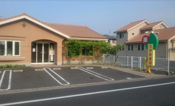 倉敷市西坂の土地(大手町薬局メディカルアンク)