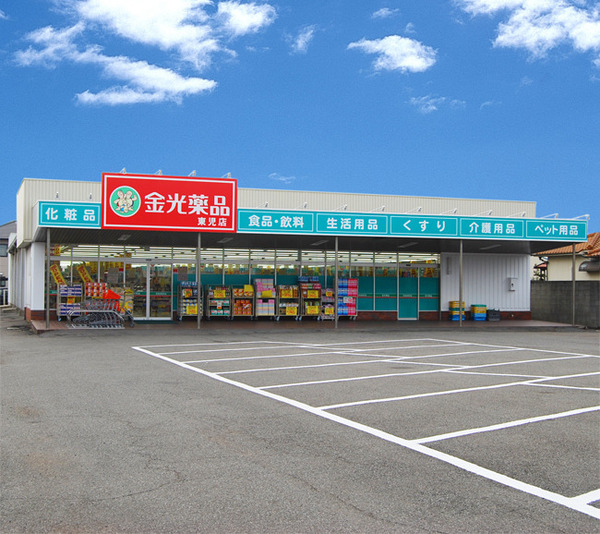玉野市梶岡の土地(金光薬品東児店)