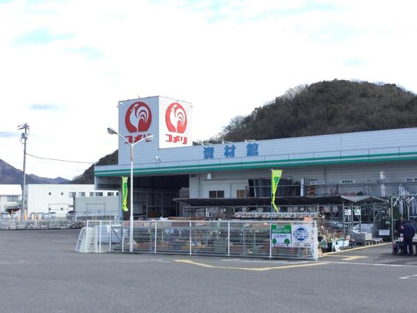 玉野市梶岡の土地(コメリハード＆グリーン郡店)