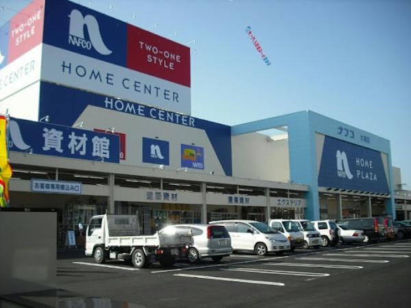 岡山市南区大福の土地(ナフコツーワンスタイル大福店)
