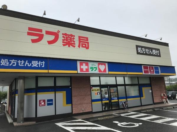 岡山市北区田益の土地(くすりのラブ国立病院前店)