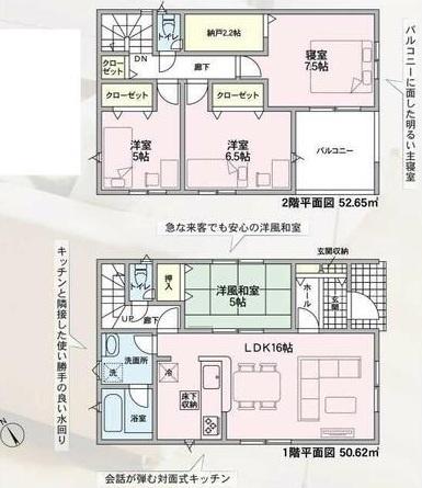 クレイドルガーデン連島町鶴新田第１６