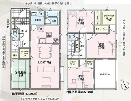クレイドルガーデン連島町鶴新田第１７　１号棟