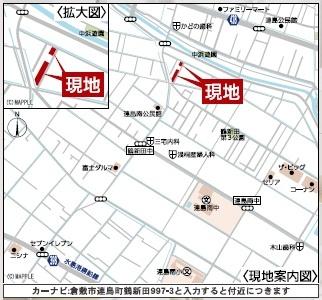 クレイドルガーデン連島町鶴新田第１７　２号棟