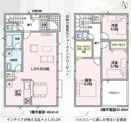 クレイドルガーデン連島町鶴新田第１７　３号棟