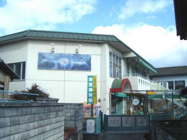 倉敷市中庄の中古一戸建て(東雲保育園)