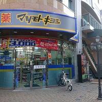 コア本町(マツモトキヨシ平和町店)