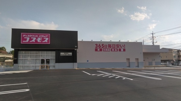 岡山市北区津高の中古一戸建て(ディスカウントドラッグコスモス津高店)