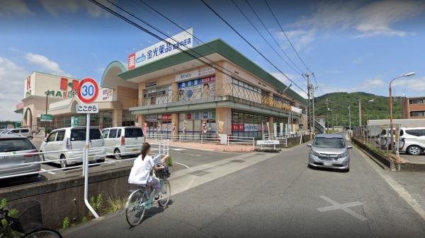倉敷市中庄１期　１号棟(金光薬品倉敷中庄店)