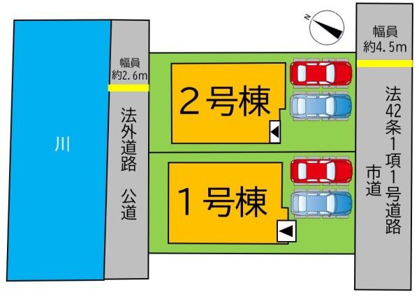 倉敷市中庄１期　１号棟