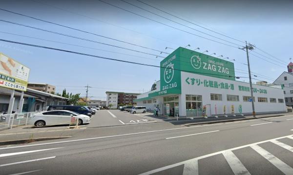 ダイアパレスパークサイド今(ザグザグ今店)