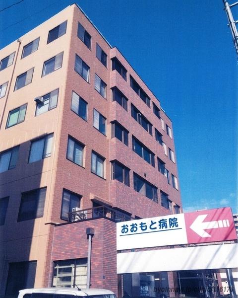 ダイアパレスパークサイド今(おおもと病院)
