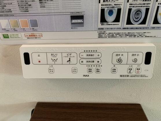倉敷市帯高の中古一戸建て