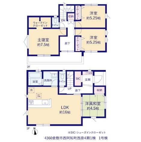 倉敷市西阿知町西原４期