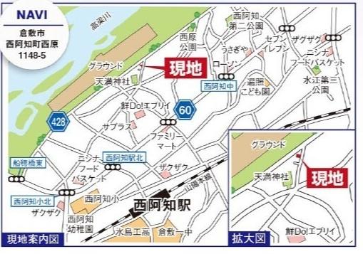 倉敷市西阿知町西原４期