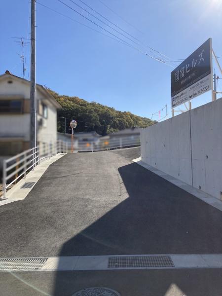 岡山市中区国富２丁目の土地