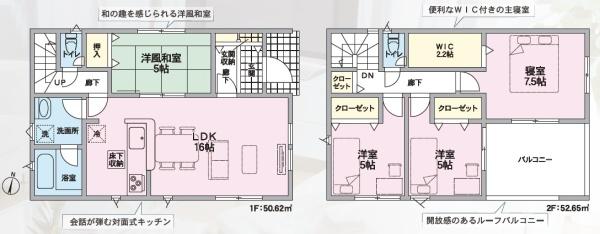 クレイドルガーデン玉島阿賀崎第１２　２号棟