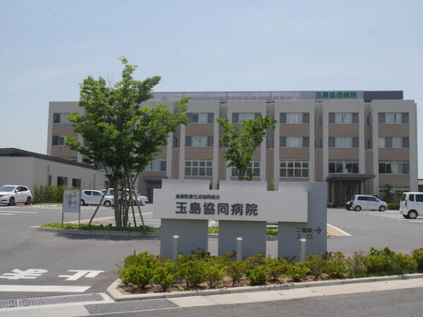 クレイドルガーデン玉島阿賀崎第１２　２号棟(倉敷医療生活協同組合玉島協同病院)