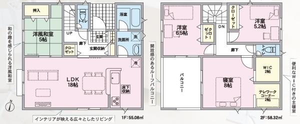 クレイドルガーデン玉島阿賀崎第１２　３号棟