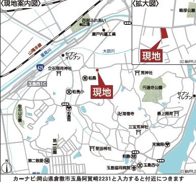 クレイドルガーデン玉島阿賀崎第１２　３号棟