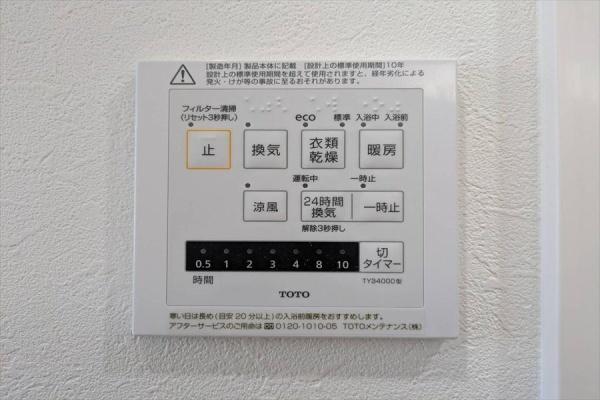 サーパス老松町