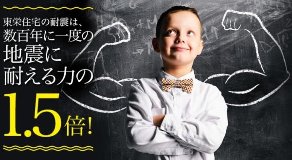 ブルーミングガーデン倉敷市八王寺２期　２号棟